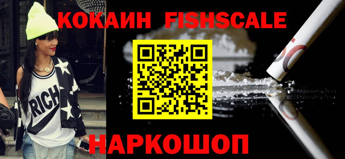 Кокаин Боливия Благовещенск