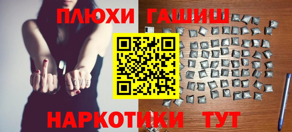 Гашиш индика сатива Благовещенск