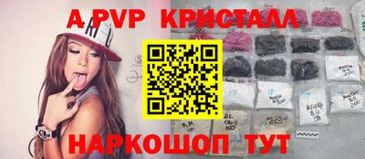 альфа пвп Кимры