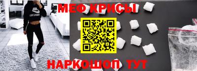 спайс Коммунар