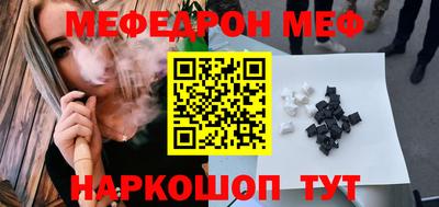 альфа пвп Кимры