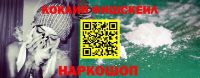 мяу мяу кристалл Кингисепп