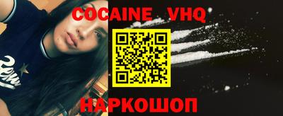 меф Кинель