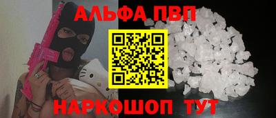 меф Кинель
