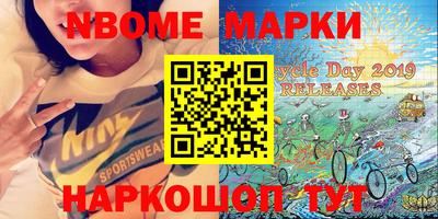 меф Кинель