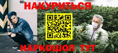 мяу мяу кристалл Комсомольск-на-Амуре