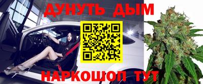 мяу мяу кристалл Кингисепп