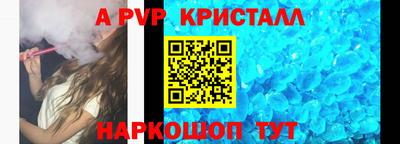 альфа пвп Кимры