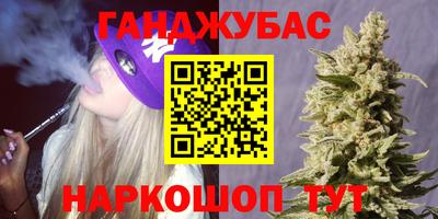 мяу мяу кристалл Кингисепп