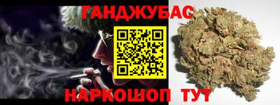 спайс Коммунар