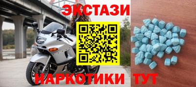 ECSTASY Тулун
