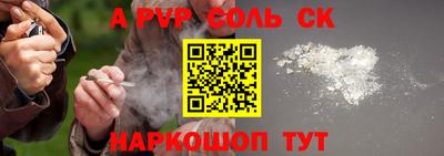 меф Кинель