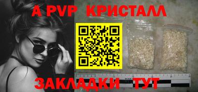 меф Кинель