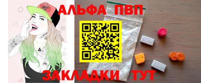 меф Кинель