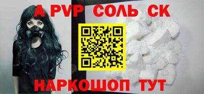 спайс Коммунар