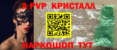 меф Кинель
