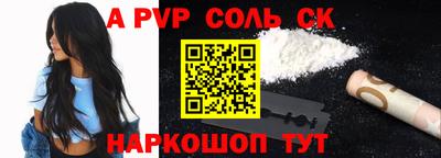 мяу мяу кристалл Кингисепп