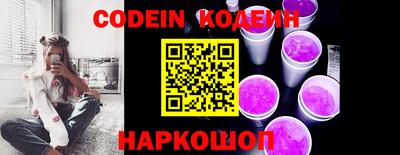 меф Кинель