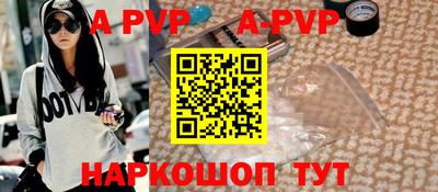 альфа пвп Кимры