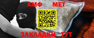 мяу мяу кристалл Кингисепп