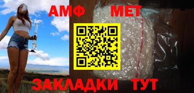 мяу мяу кристалл Кингисепп