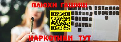 меф Кинель