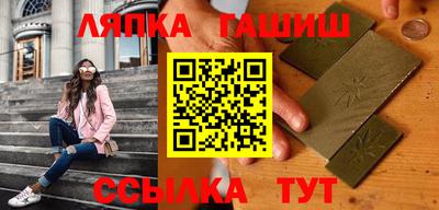 меф Кинель