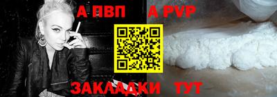 мяу мяу кристалл Кингисепп