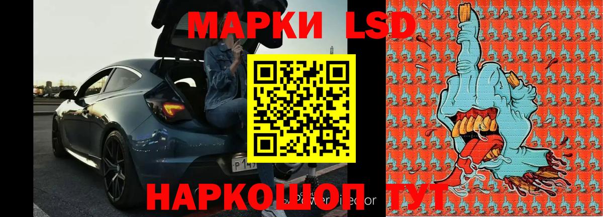 ЛСД экстази ecstasy  Вход с VPN  Лсд 25 экстази кислота  Благовещенск 
