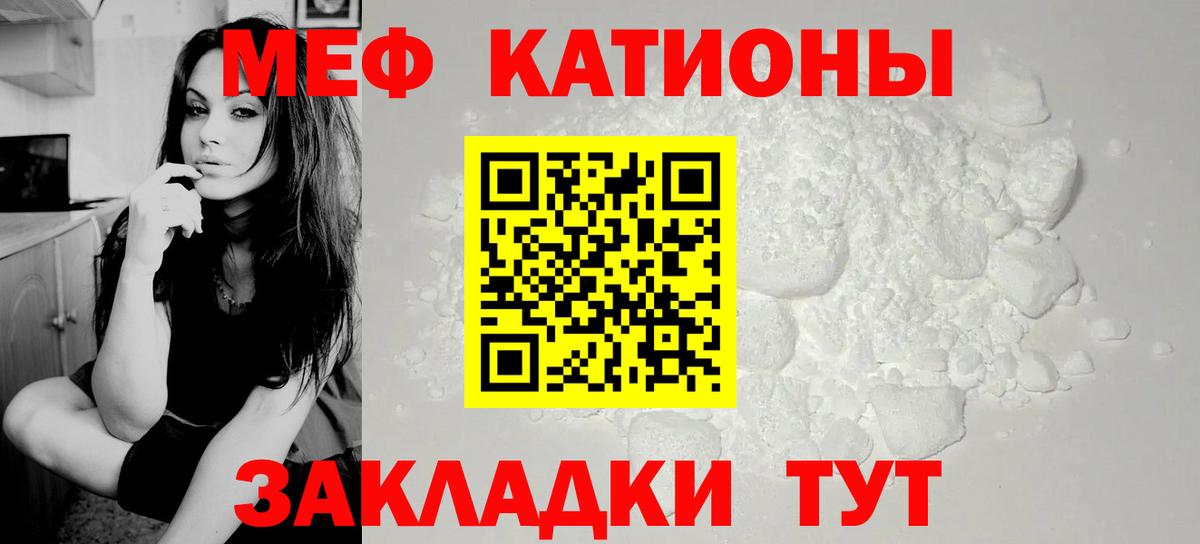 Благовещенск  МЕФ  Вход с VPN  МЯУ-МЯУ 4 MMC  МЯУ-МЯУ мука 