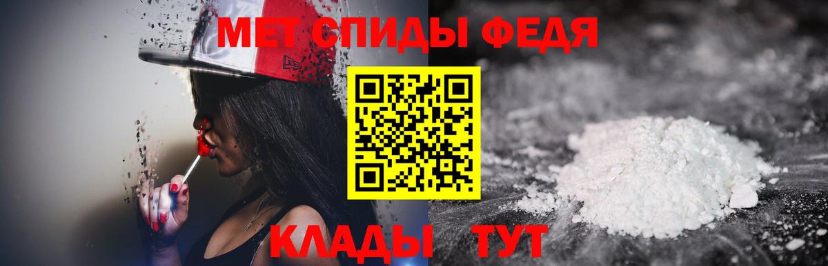 МЕТАМФЕТАМИН винт  МЕТАМФЕТАМИН винт  Благовещенск  Вход с VPN 