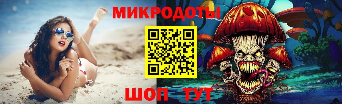 Меф МЯУ МЯУ   Альфа ПВП СОЛЬ кристаллы  Героин  Благовещенск  ГАШ  Вход с VPN  Бошки Шишки  Экстази  COCAIN  Мефедрон 