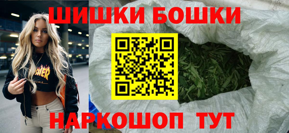 Бошки Шишки MAZAR  МАРИХУАНА THC 21%  Благовещенск  МАРИХУАНА индика  Вход с VPN 